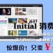 打开图片用什么软件